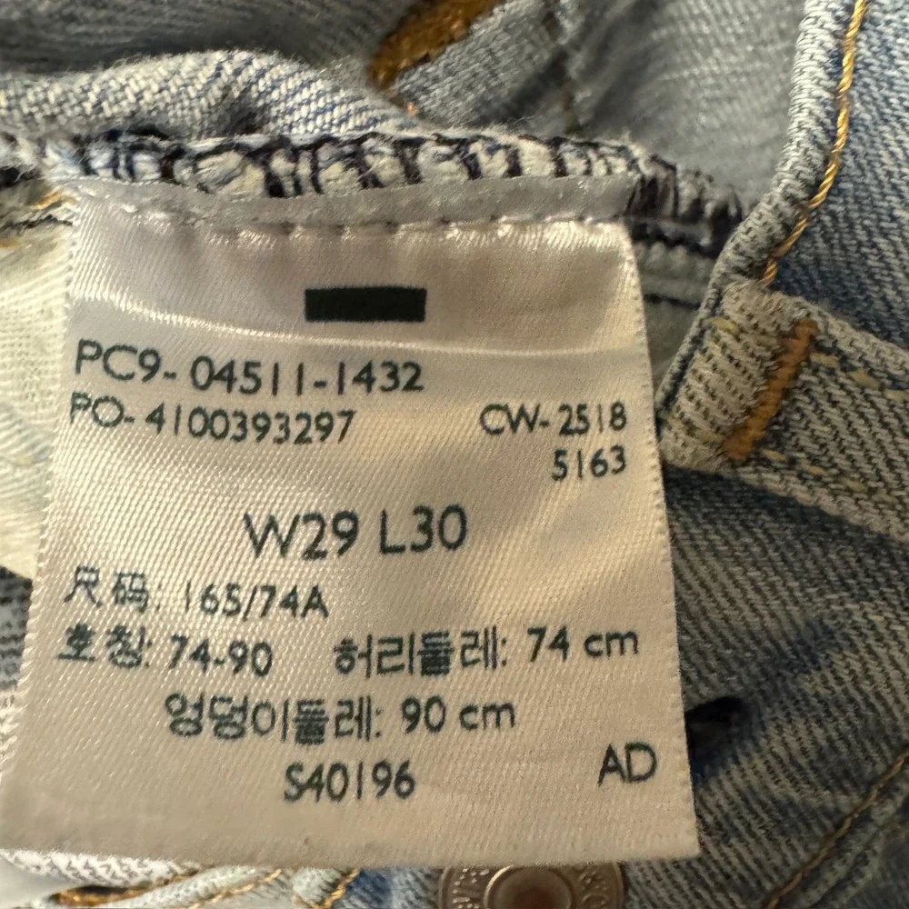 1965 | Levi's 511 Slim Fit Light Wash Stretch Denim Jeans Light Blue Mens 29x30